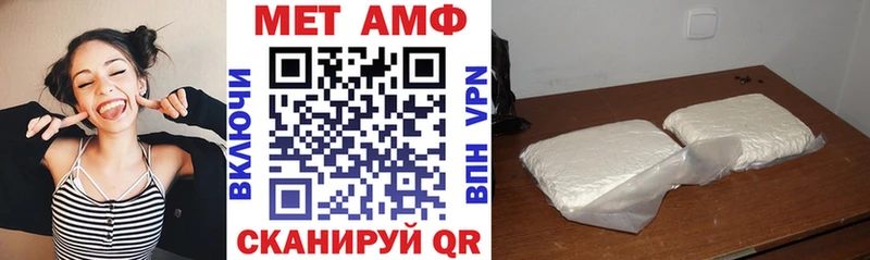 Купить где  Нея  АМФ 98% 