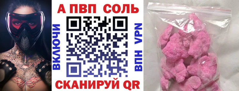 Купить закладки  Нея  Alpha PVP крисы CK 