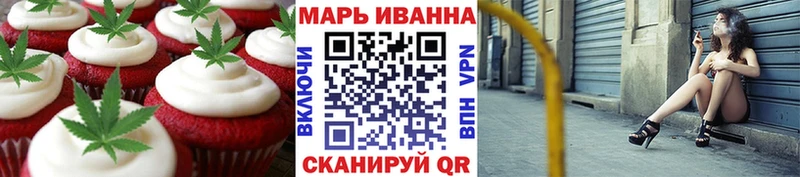 Еда ТГК марихуана  Купить закладки  Нея 