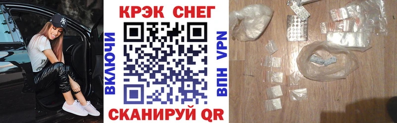 Cocaine Перу  Купить  Нея 