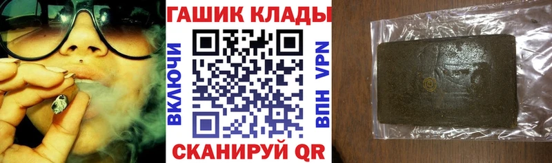 Купить закладки  Нея  ГАШ VHQ 