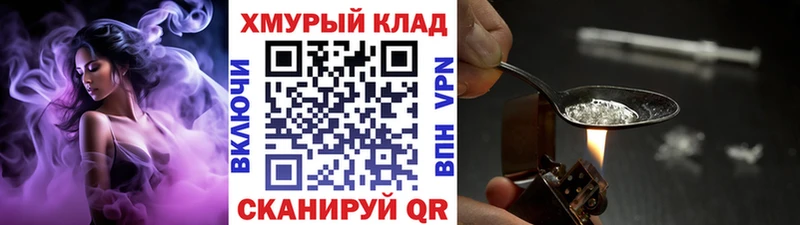 ГЕРОИН Афган  Купить  Нея 