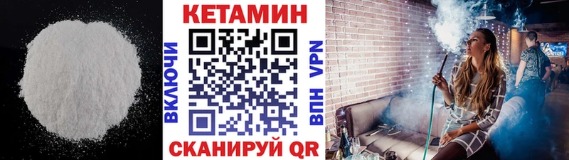 Кетамин ketamine  Купить где  Нея 