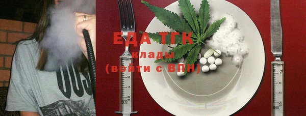 героин Ельня