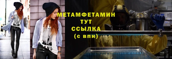 героин Елабуга