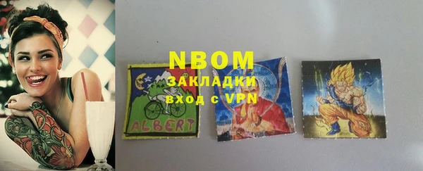 героин Ельня
