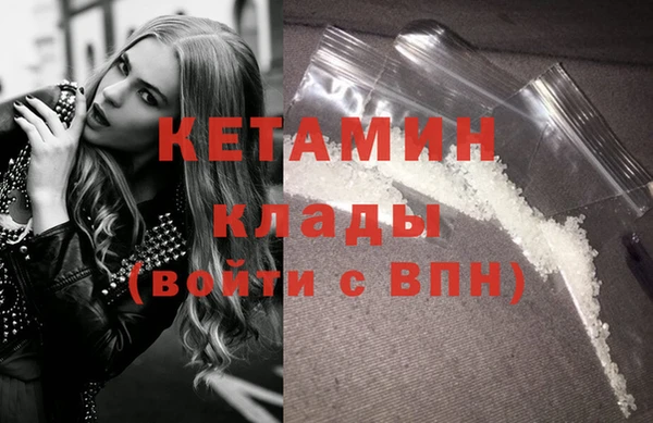 героин Ельня