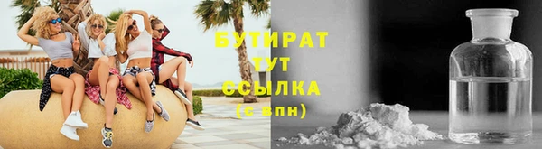 героин Ельня