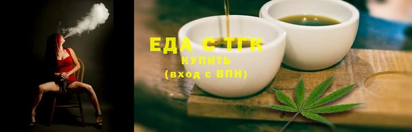 гидра Елизово
