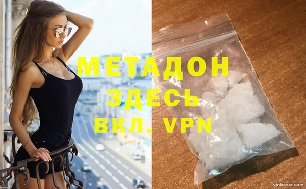 героин Ельня