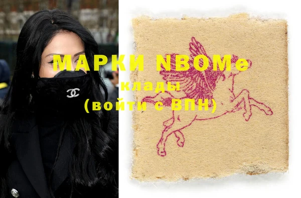героин Ельня