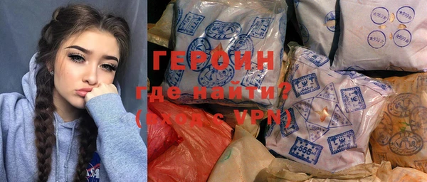 героин Елабуга