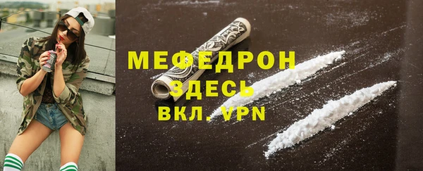 гидра Елизово