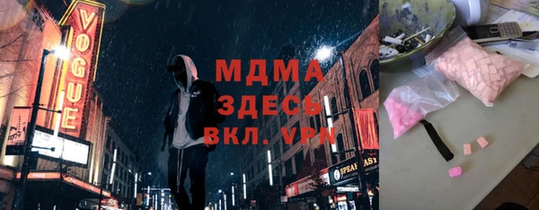 героин Ельня