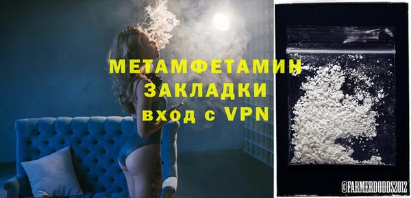 героин Елабуга