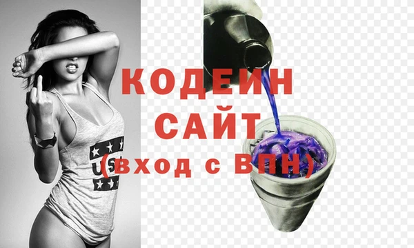 героин Елабуга