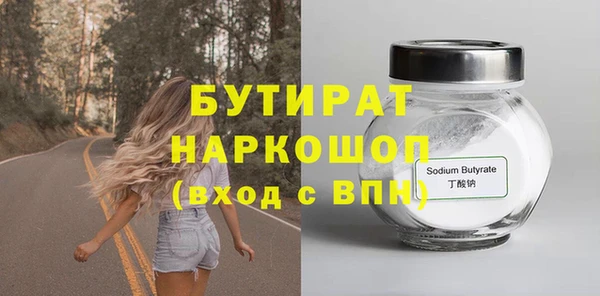гидра Елизово