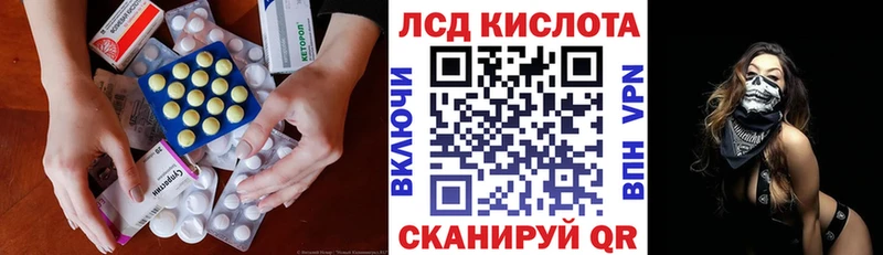 Купить закладки  Нея  ЛСД экстази кислота 