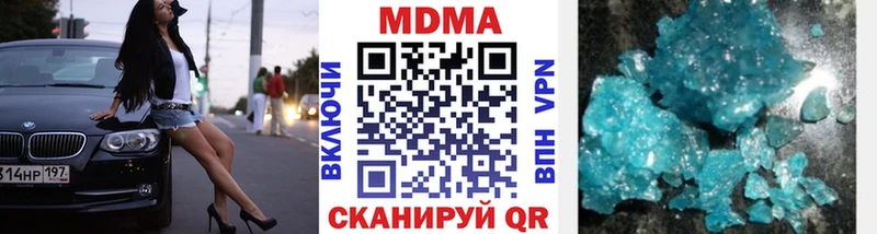 МДМА Molly  Купить  Нея 