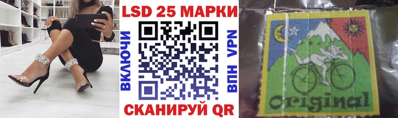 Марки 25I-NBOMe 1,5мг  Купить закладки  Нея 