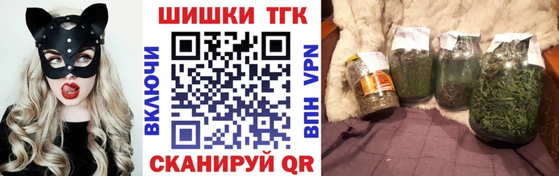 МАРИХУАНА планчик  Купить закладки  Нея 